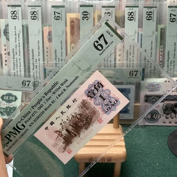 【闪购商品】中*晓67分红二凸65-92202228