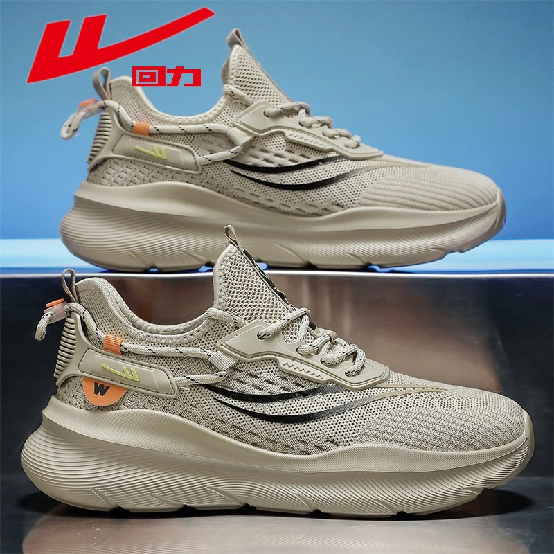 回力男鞋网面鞋2025夏季新款飞织透气减震休闲运动鞋软底防滑潮鞋