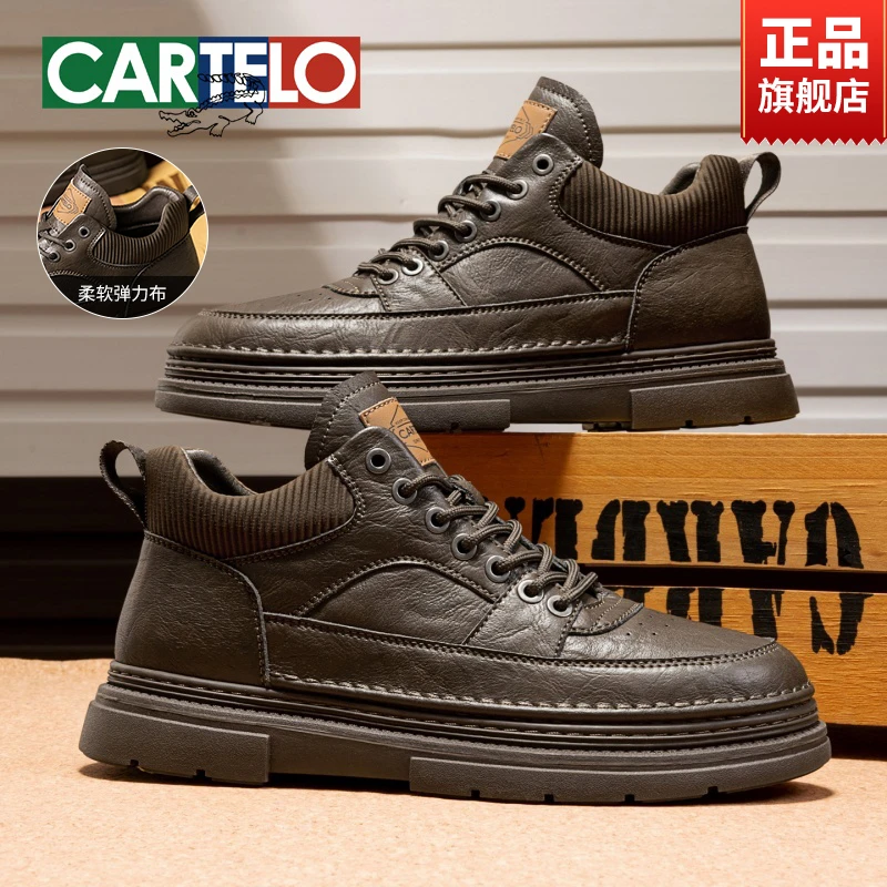 CARTELO/卡帝乐鳄鱼新款秋季工装鞋子男士休闲皮鞋英伦高帮马丁靴