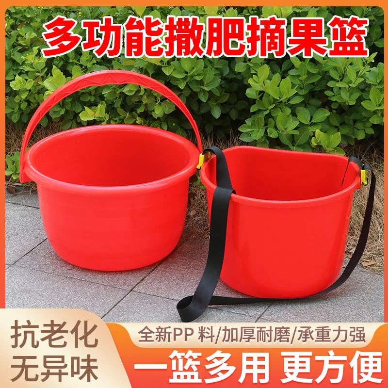 便携耐摔塑料桶人工施肥摘果神器轻巧耐用撒饲料种子PPC山东发货
