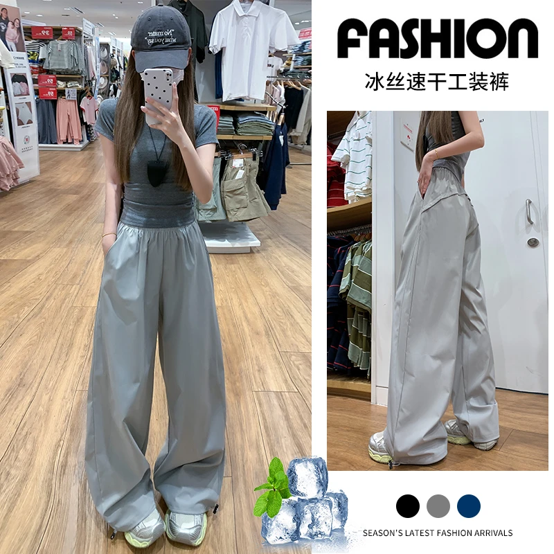 浅灰色工装裤女夏季2025新款小个子休闲薄款速干裤高腰阔腿直筒裤