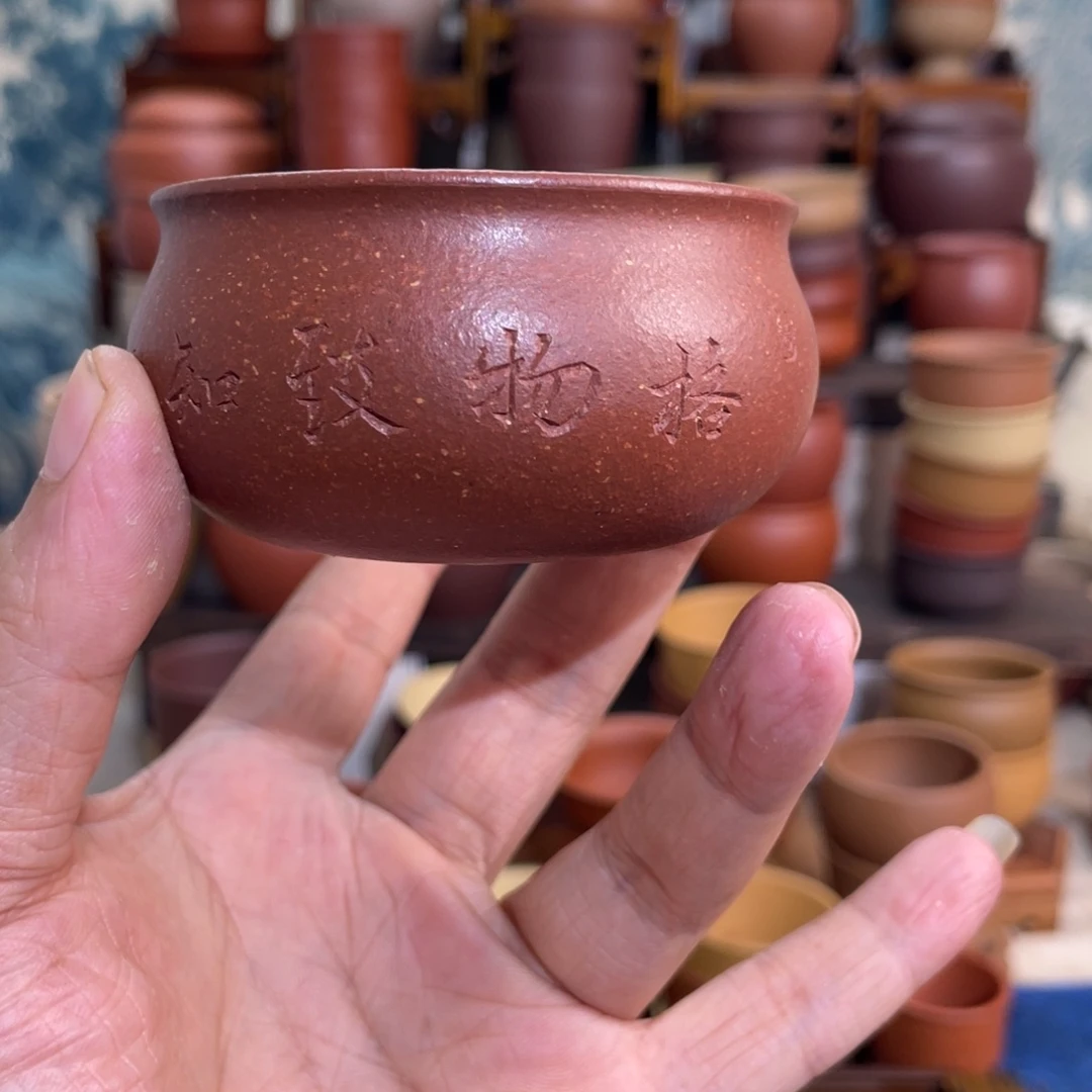 茶杯紫砂1123335548899965666