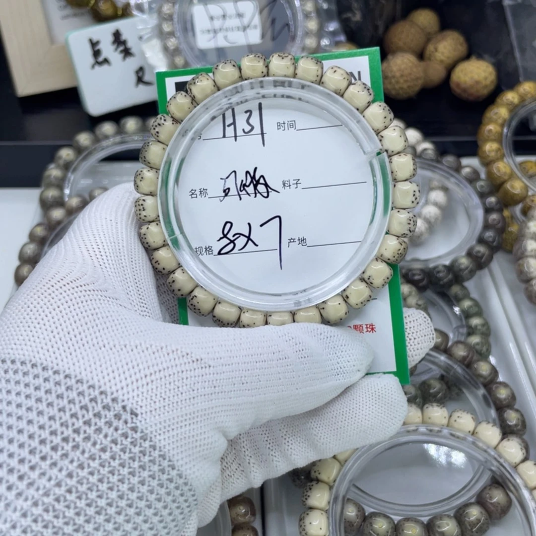 手串星月菩提曲*饼H河豚