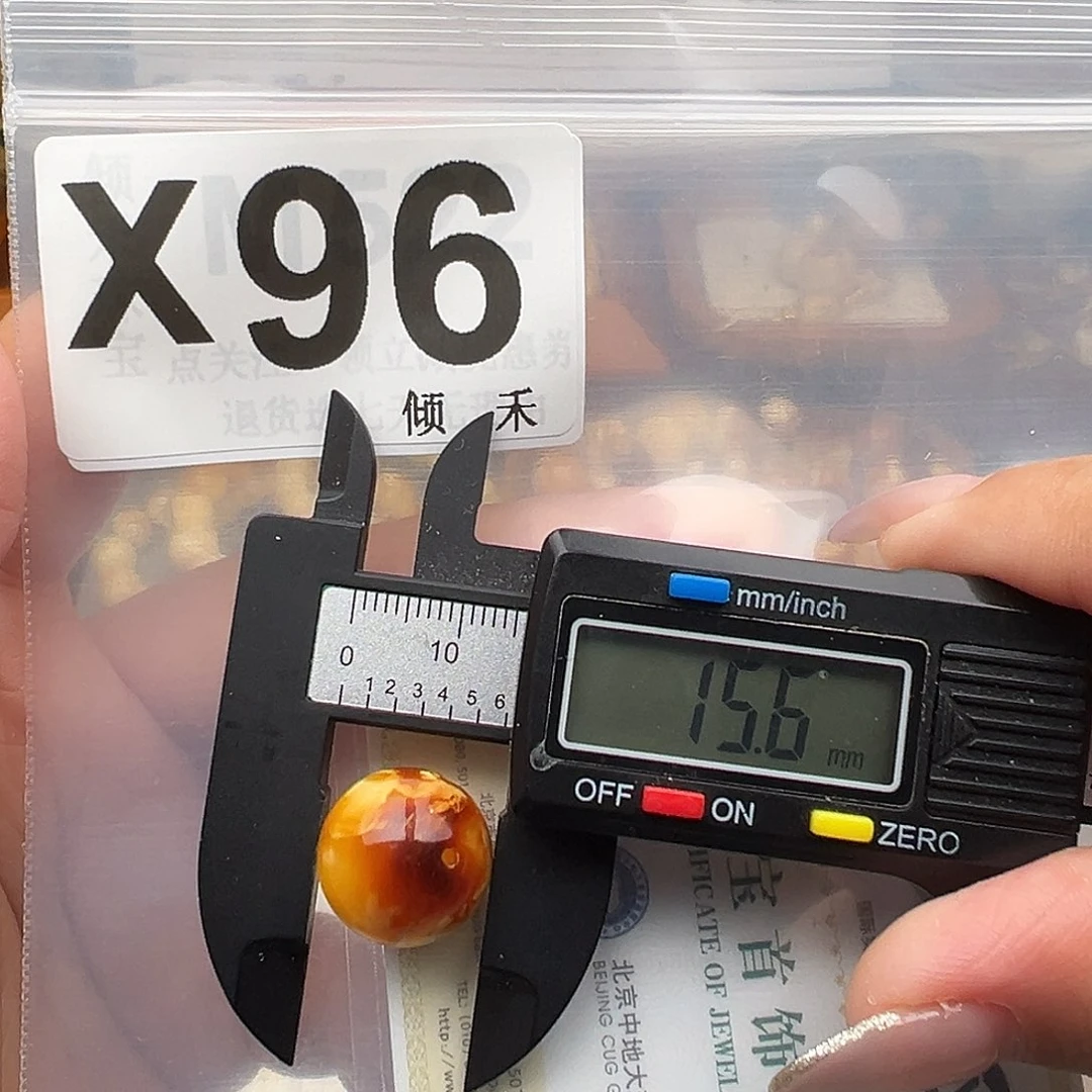 未镶嵌琥珀裸石15