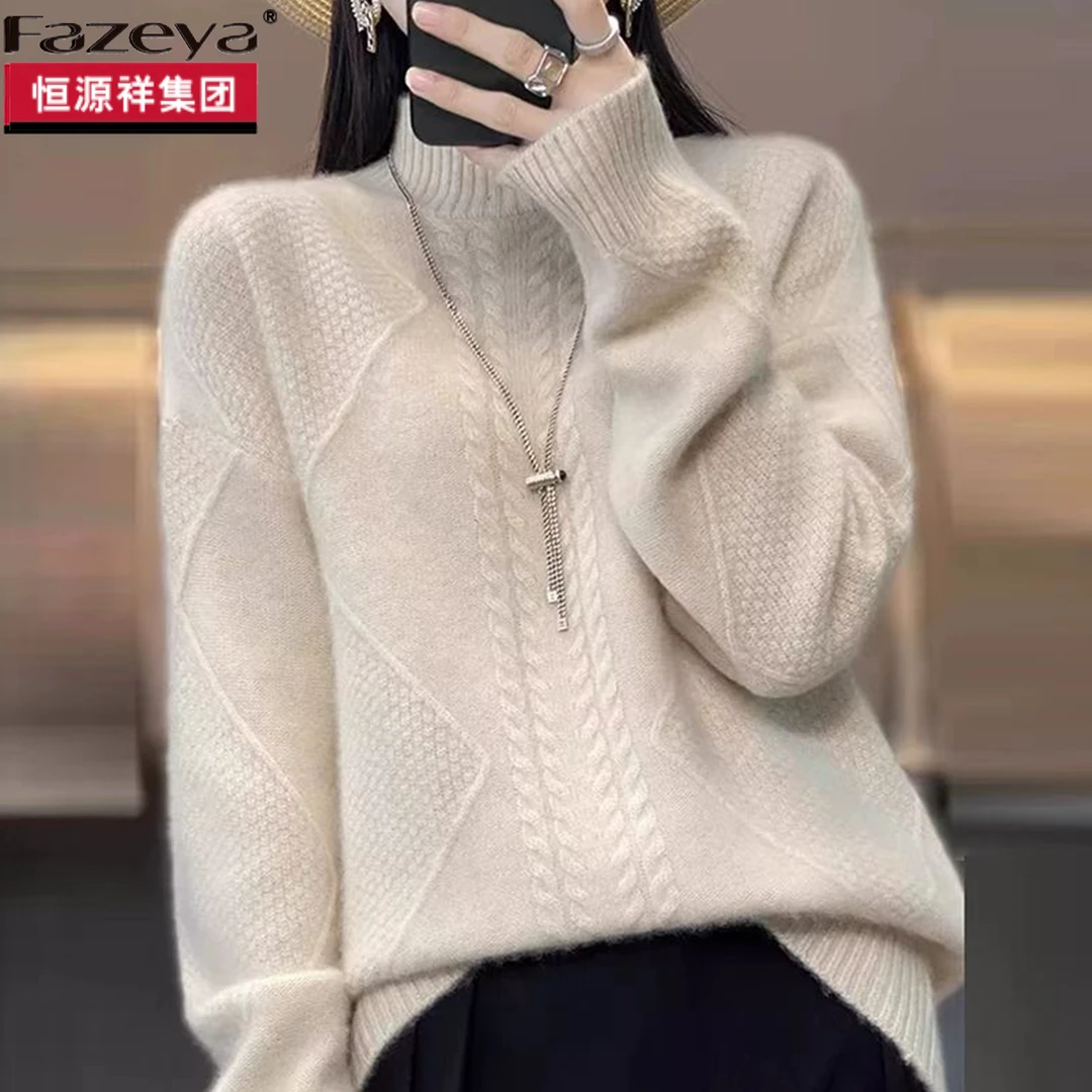 恒源祥集团彩羊毛衫女套头针织衫2025100%纯羊毛爆款打底宽松毛衣