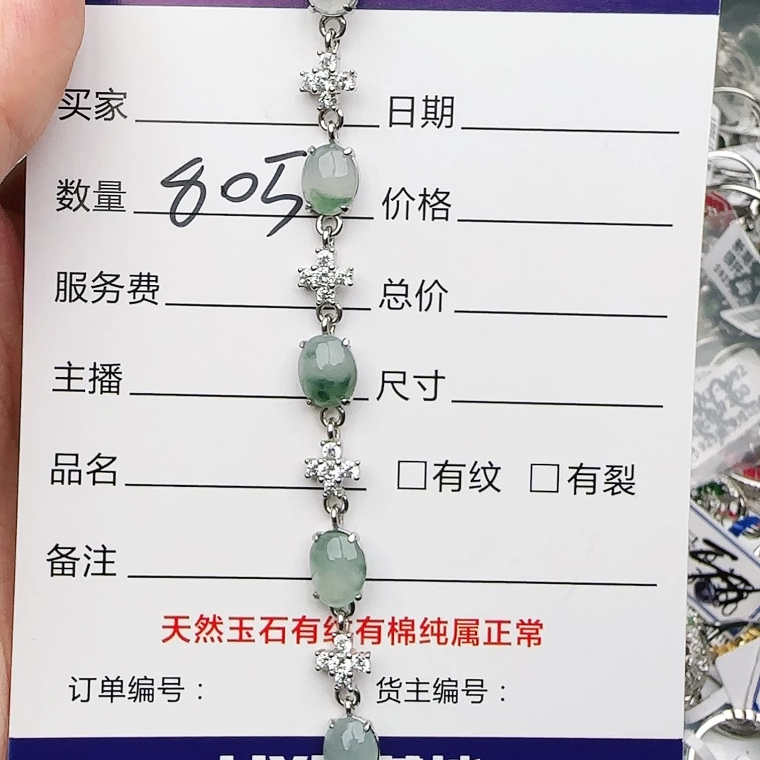 银S925镶嵌戒指翡翠戒指
