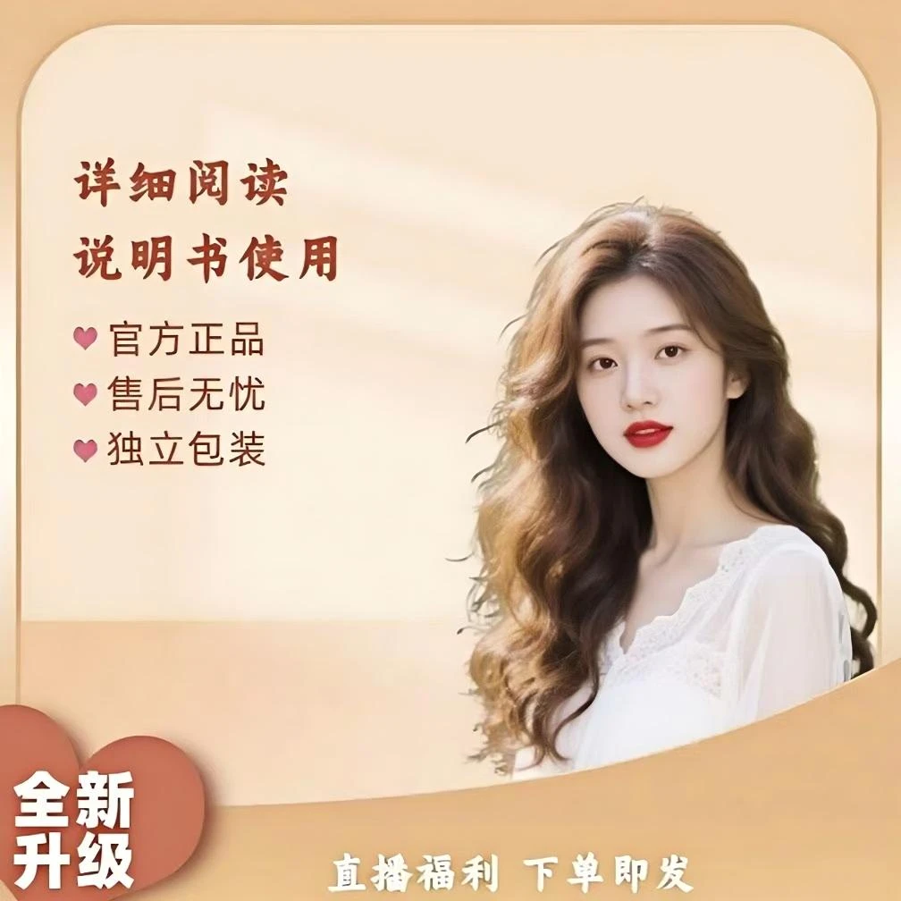 怎样提升美丽日用套装美妆工具男女美丽通用美容-Y9