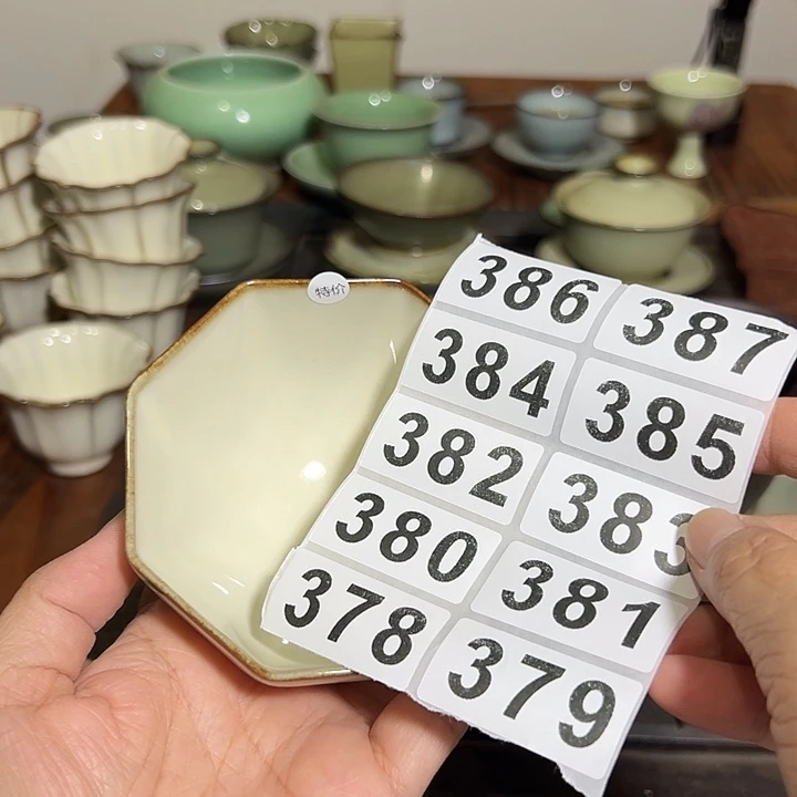 小米茶器龙泉云间青瓷