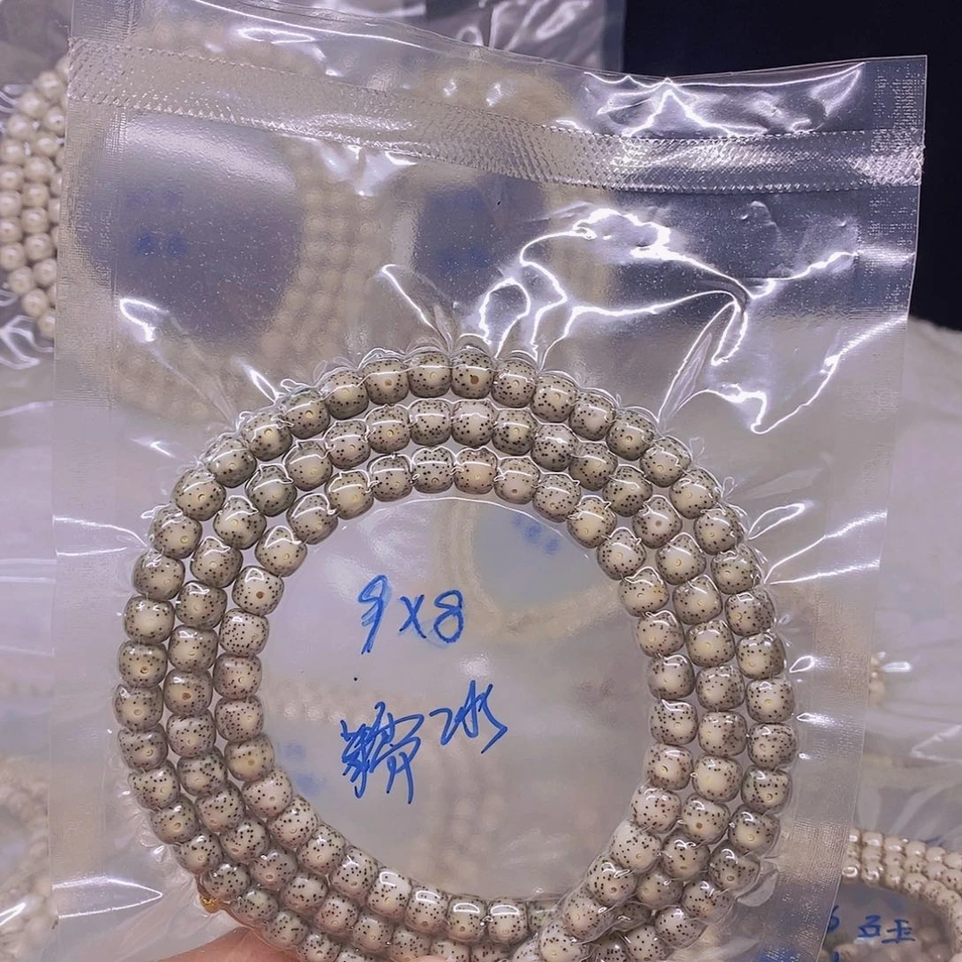 小***扬星月菩提吊坠9999