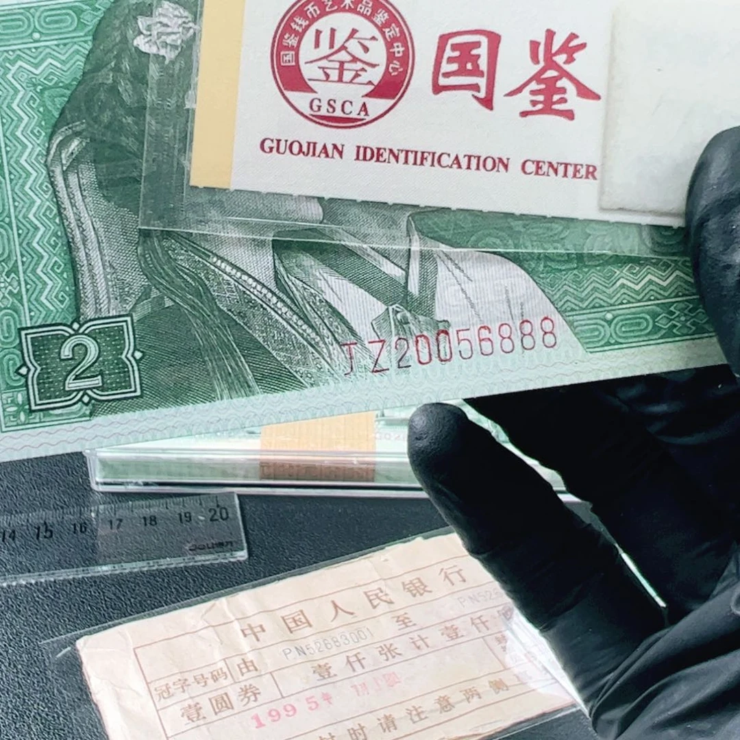 20056888.8002.8002补