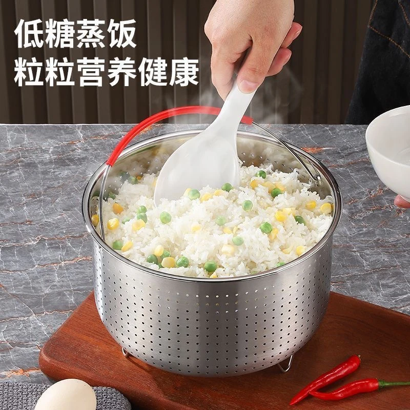 316蒸饭器低糖蒸米饭蒸格电饭锅高压锅通用蒸笼洗菜洗米沥水篮