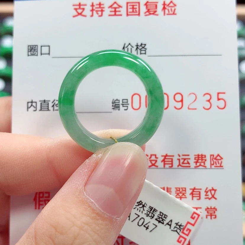 【闪购商品】未镶嵌戒指翡翠15号