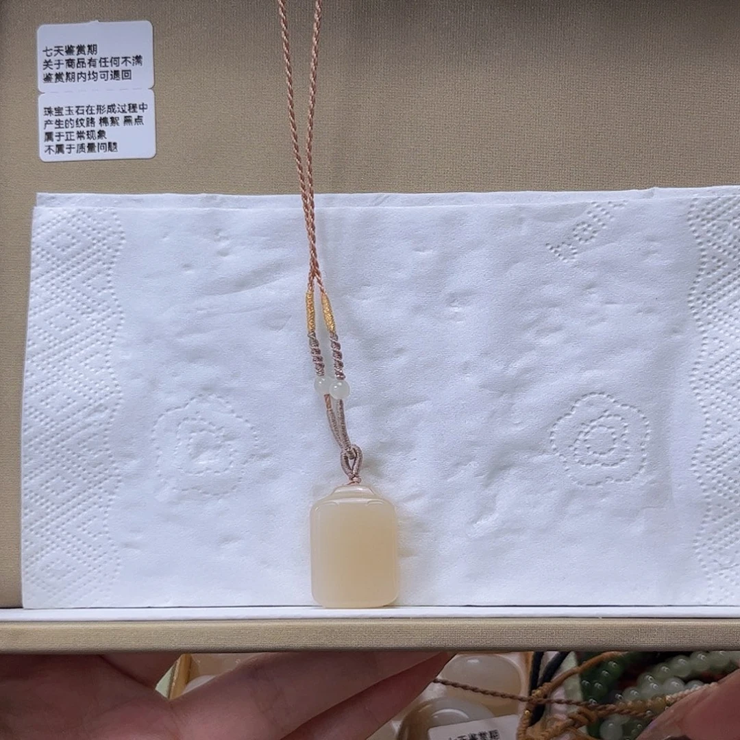 文***3和田玉未镶嵌吊坠(不含链)