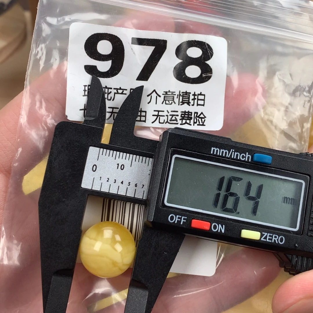蜜蜡未镶嵌珠宝奇石裸石