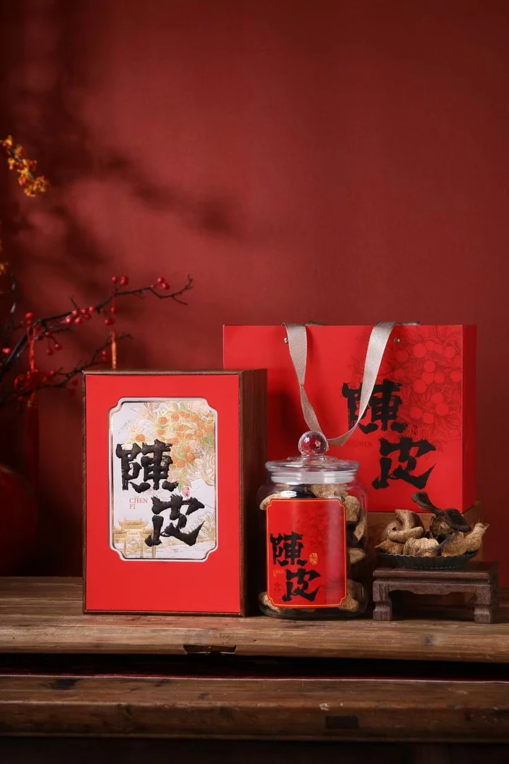 【中秋送礼】2020年梅江圈枝冬后大红皮陈皮礼盒装