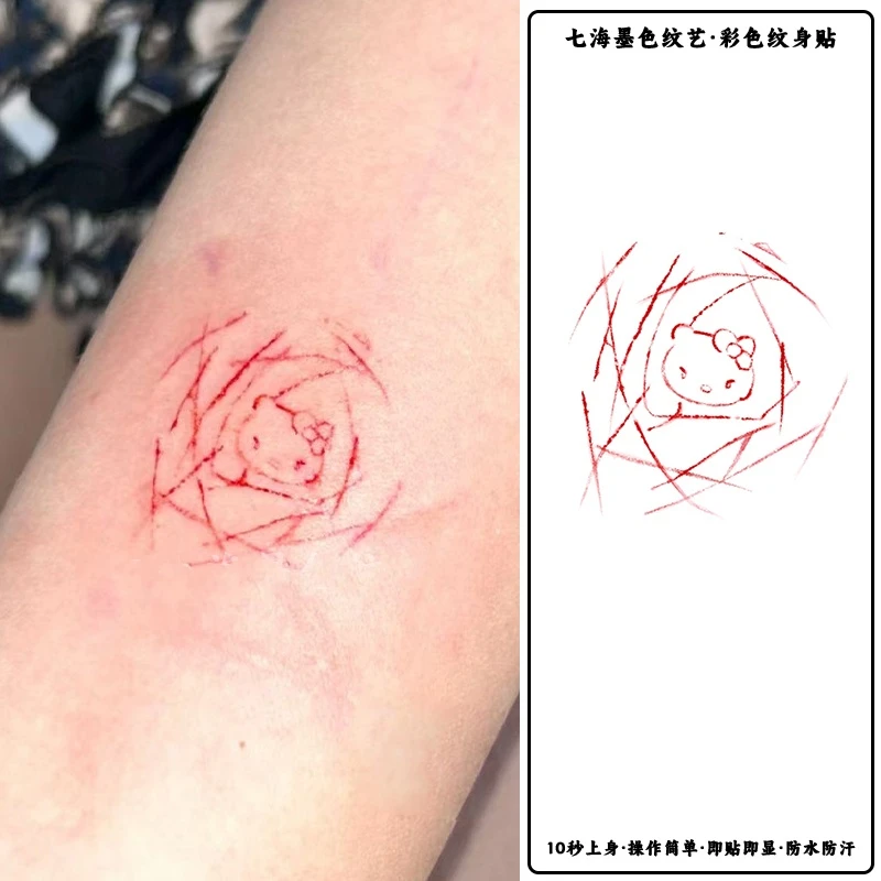 刀刻玫瑰凯蒂猫卡通手臂腕锁骨彩色纹身贴女防水持久可爱甜妹贴纸