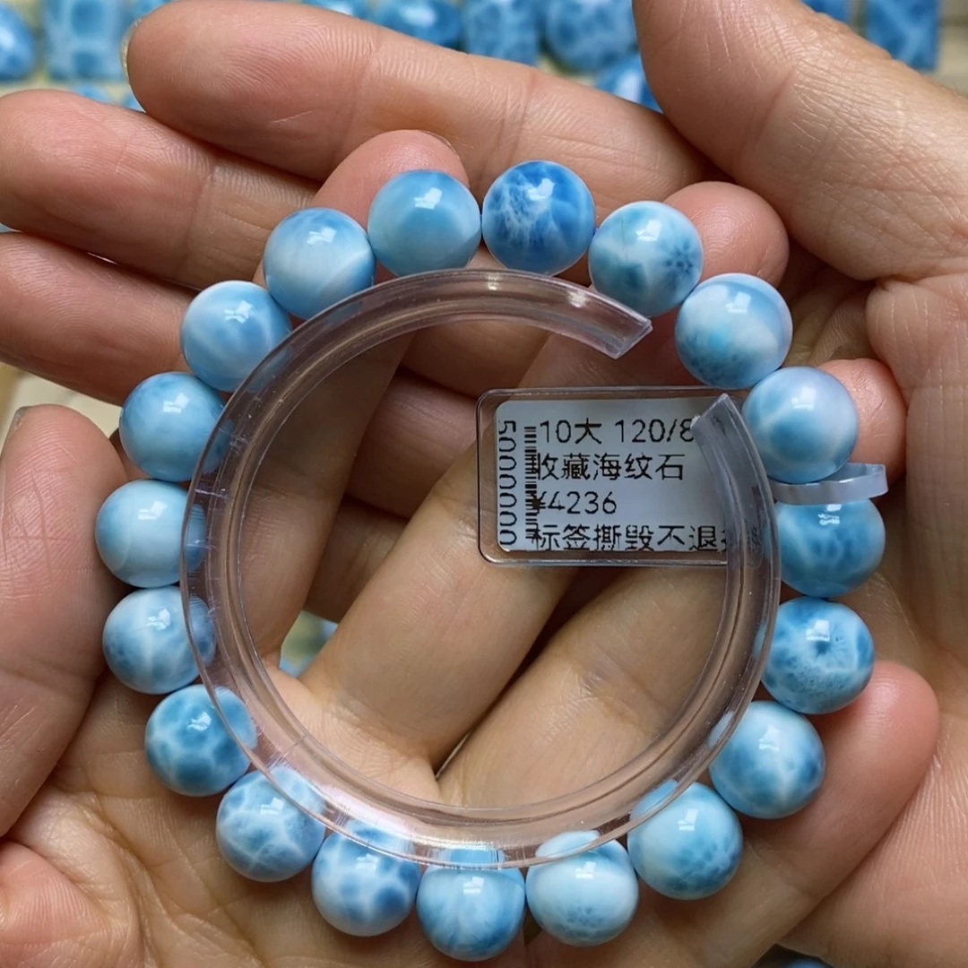 针钠钙石（海纹石）未镶嵌手链