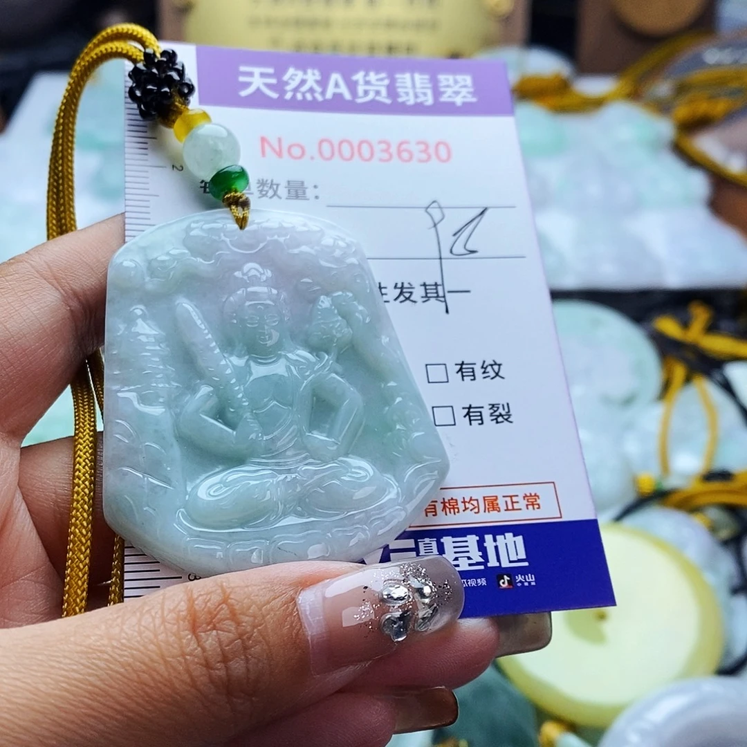 翡翠未镶嵌毛衣链3630