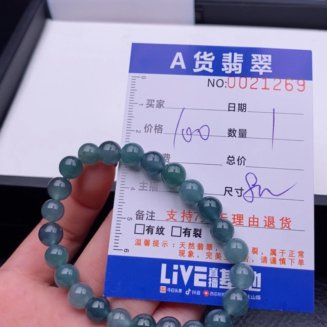 未镶嵌手链翡翠多样性