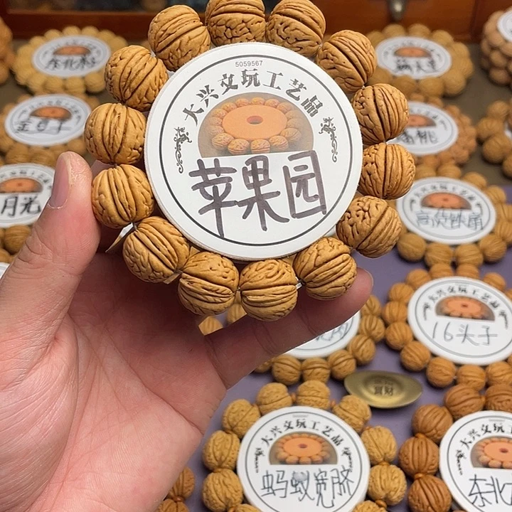 精挑毕业级苹果园1.9