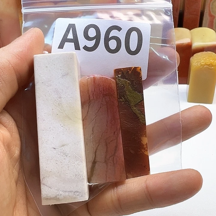 艺***社老挝石老挝精品960