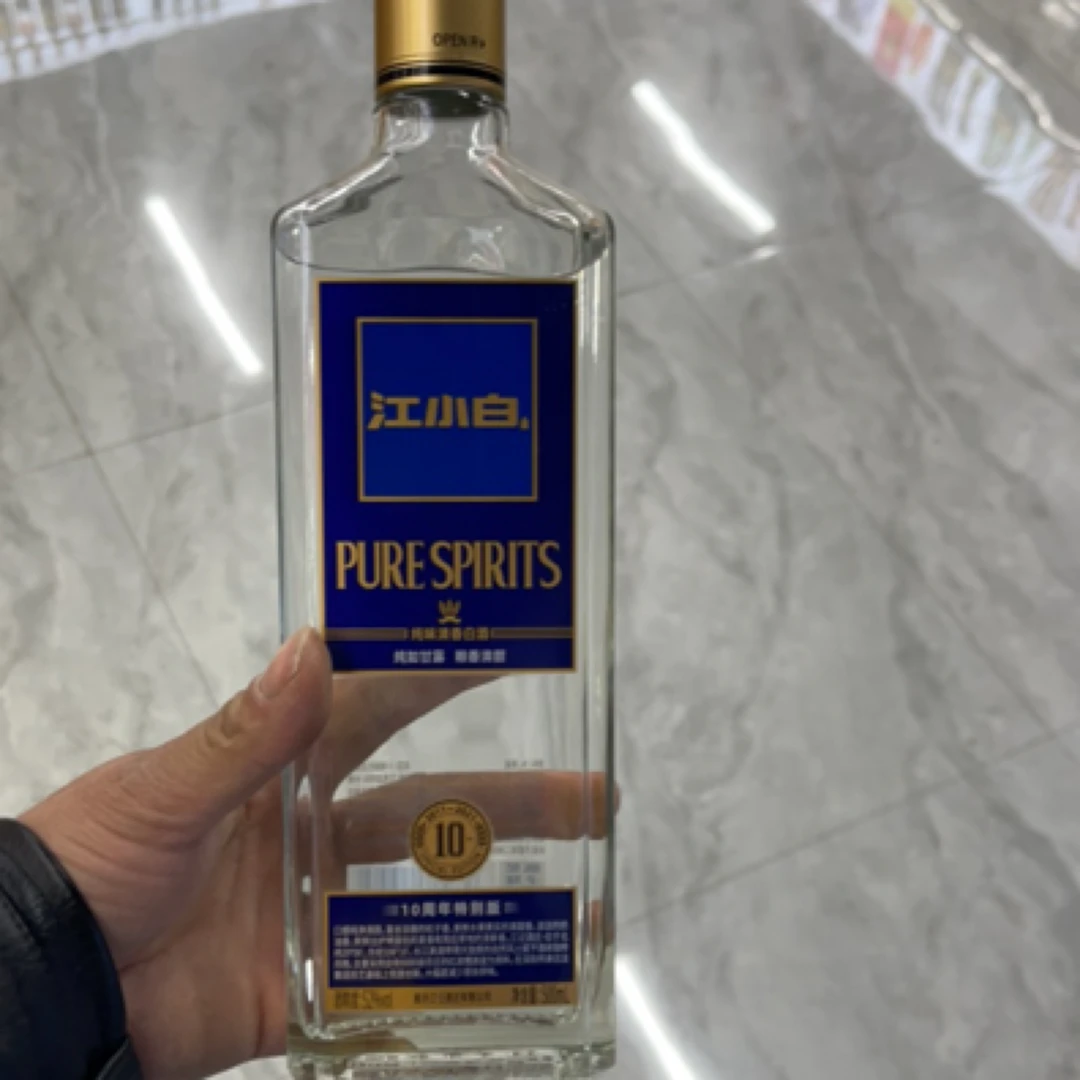 江小白原味酒