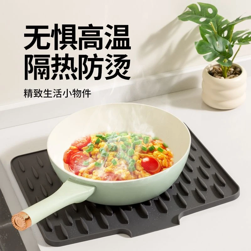 【小小妈】台面斜坡硅胶沥水垫厨房防烫隔热锅垫加厚垫子菜板固定垫