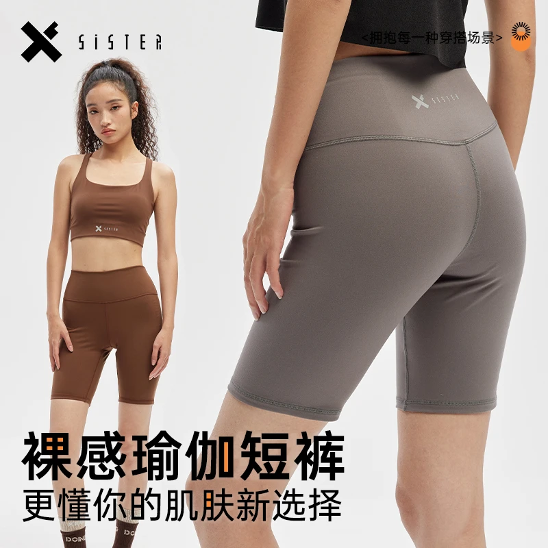 跑步运动短裤女高腰提臀运动裤外穿夏季女五分瑜伽裤透气短裤
