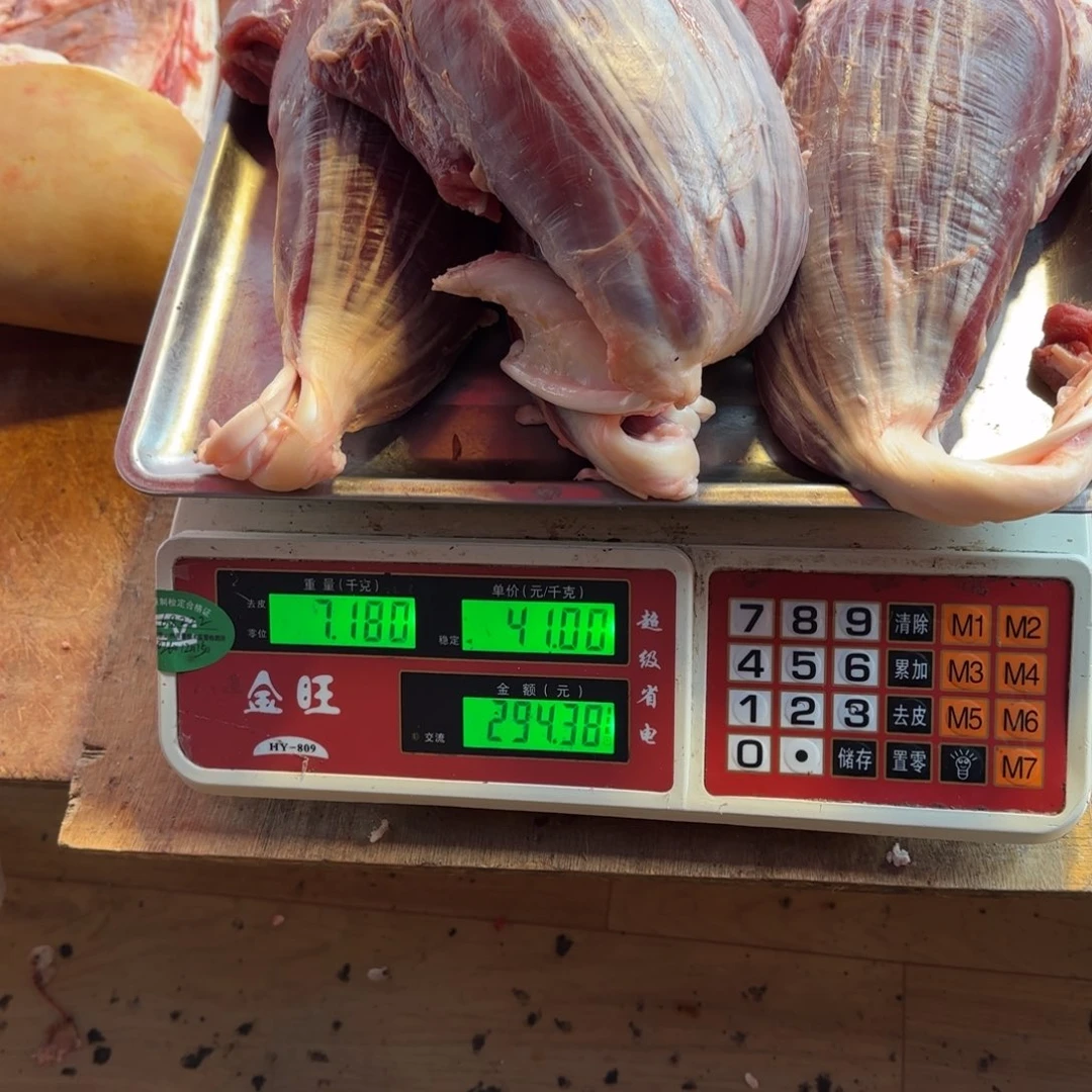 7中国大陆食用农产品7.16