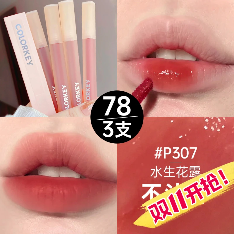 【78三支】 COLORKEY珂拉琪水雾唇露不易沾杯不掉色口红学生女唇釉