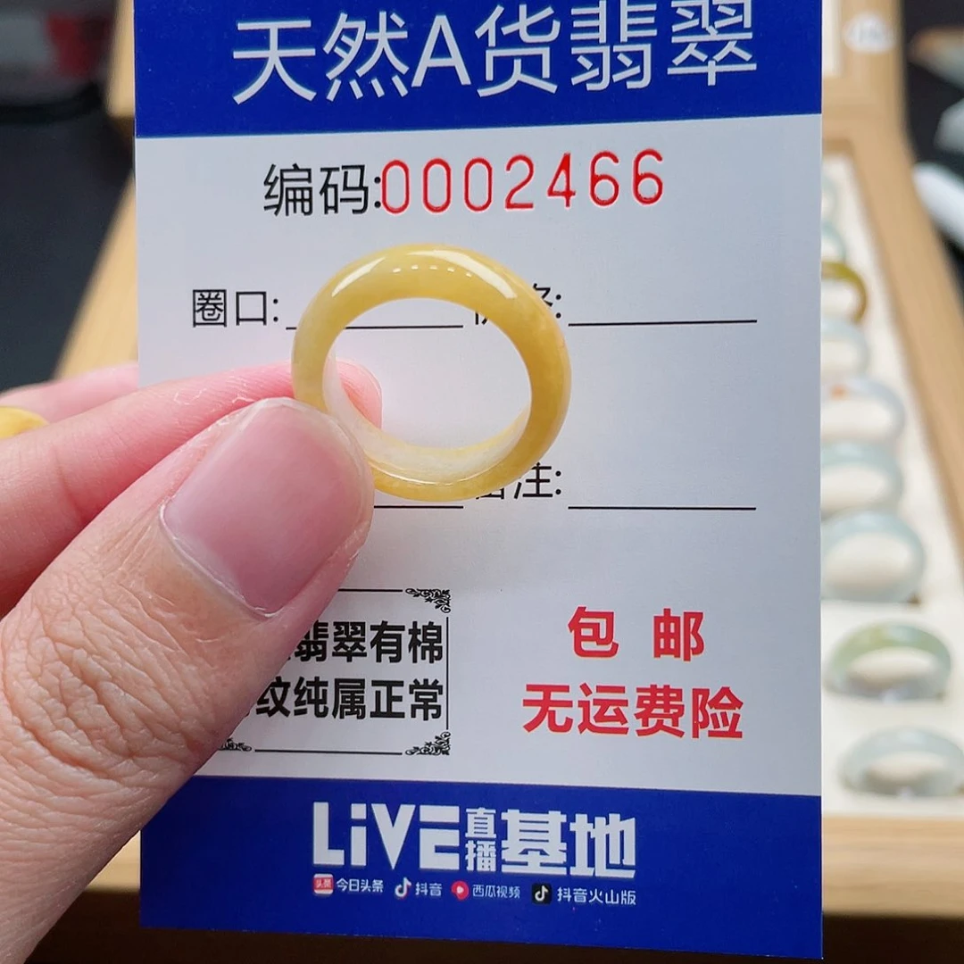 翡翠戒指未镶嵌张**v天然翡翠Ａ货圈口14