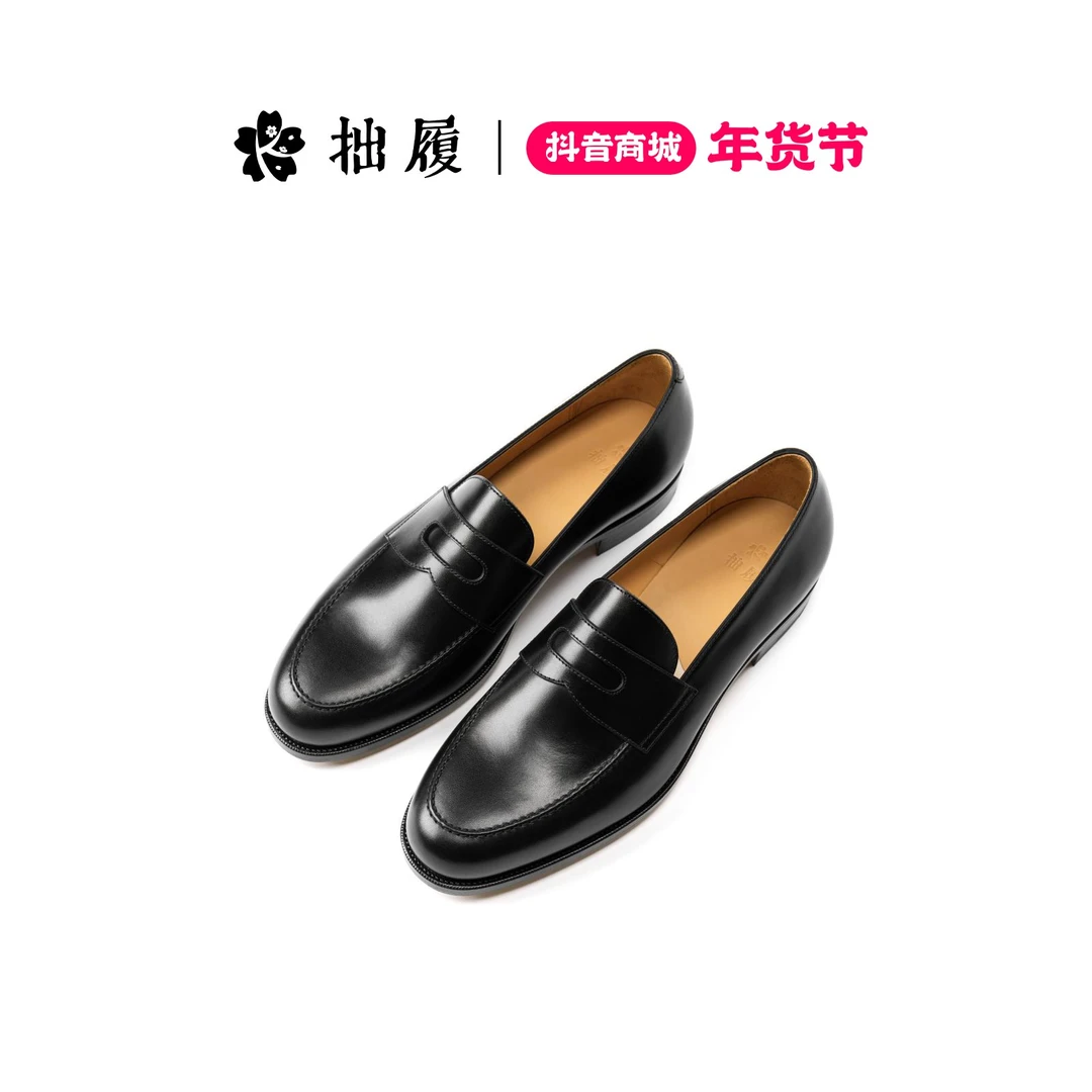 拙履【经典】璇珠圆头玄墨小牛皮休闲乐福鞋正装皮鞋男鞋黑色
