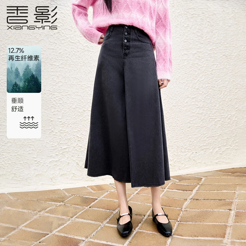 A651642半身裙香影欧若智性风复古丹宁牛仔半身裙25春新款