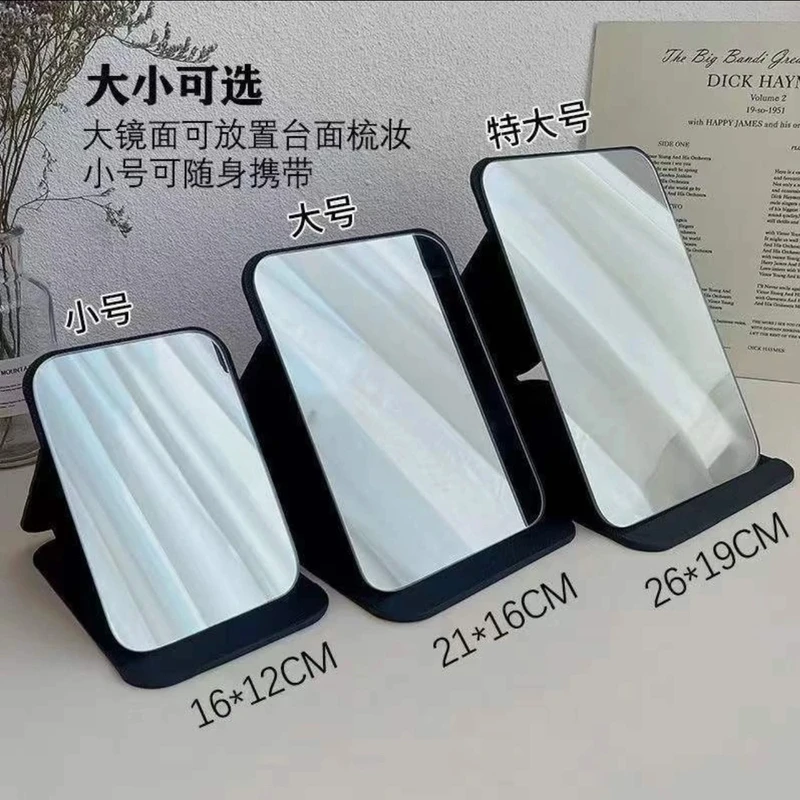 炎禹高清折叠化妆镜可立家用台式女学生随身便携宿舍桌面梳妆镜子