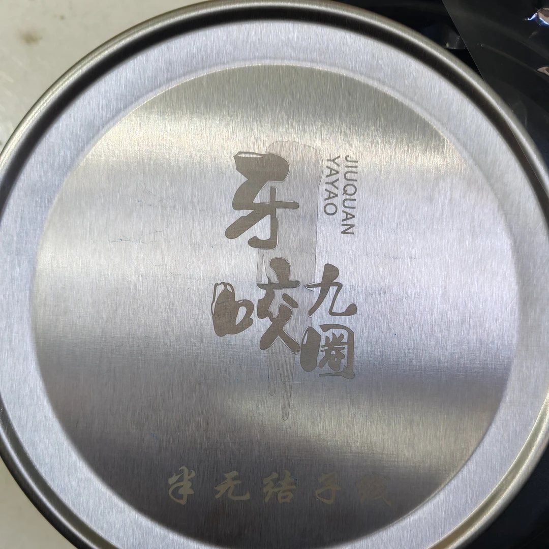 强磁拉饵盘，4.8公斤，手工冲压