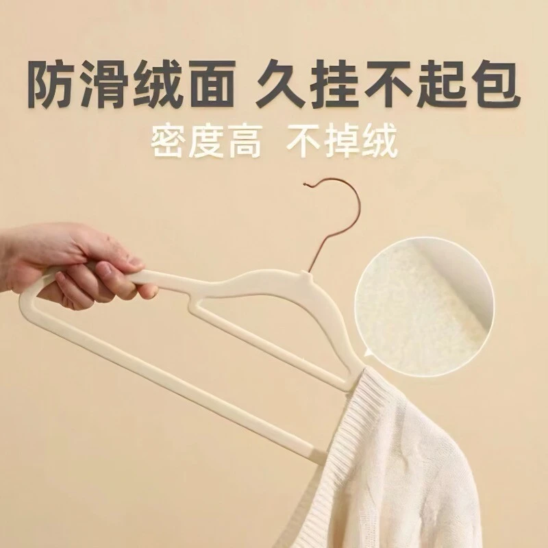 【直播间限定】升级款收纳师专用透光防滑无痕植绒衣架金钩款AL