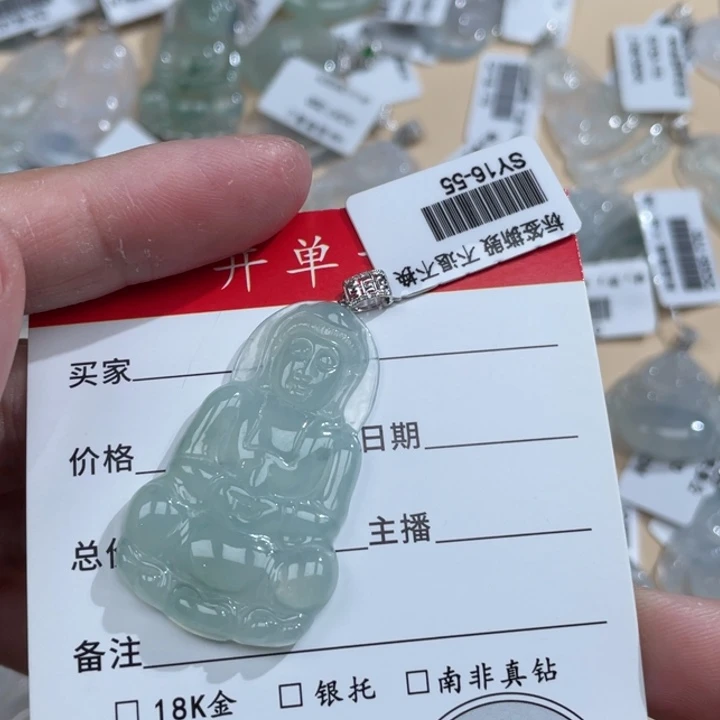 颈饰18K金镶嵌翡翠