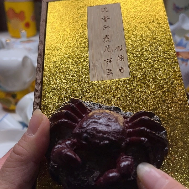 瓷片88888888888888