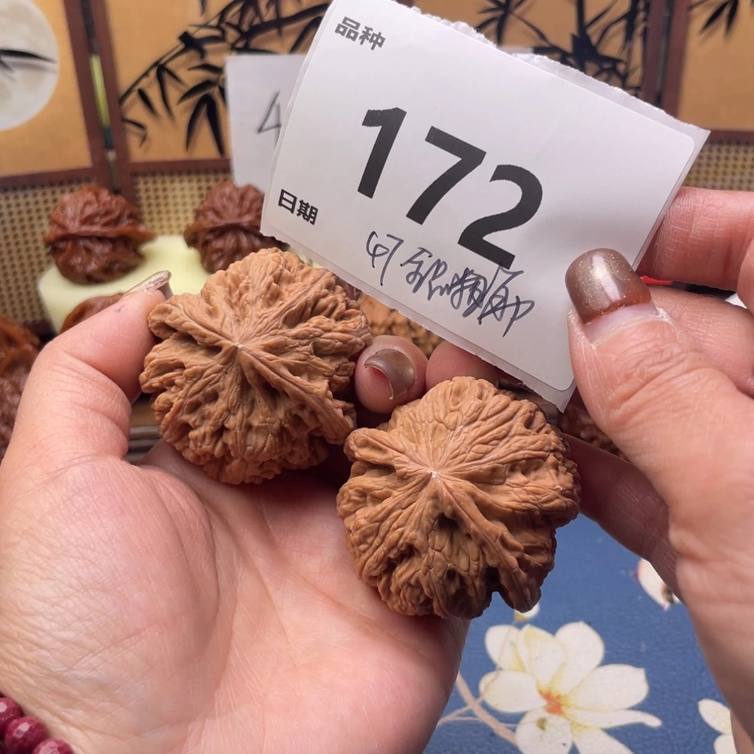 文玩核桃把件172号47全品粗筋