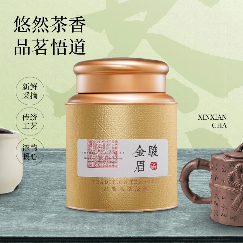 武夷山金骏眉红茶桐木关正宗花果蜜香浓香口粮茶叶2025新茶礼盒装