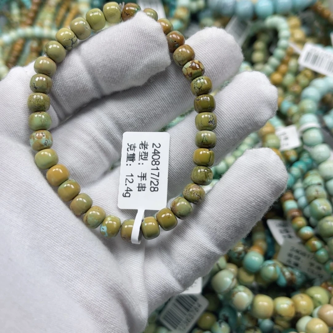 绿松石挂件未镶嵌