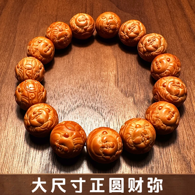 财迷文玩猴头手串高端正圆光珠核桃雕刻财神弥勒男士财弥橄榄核雕