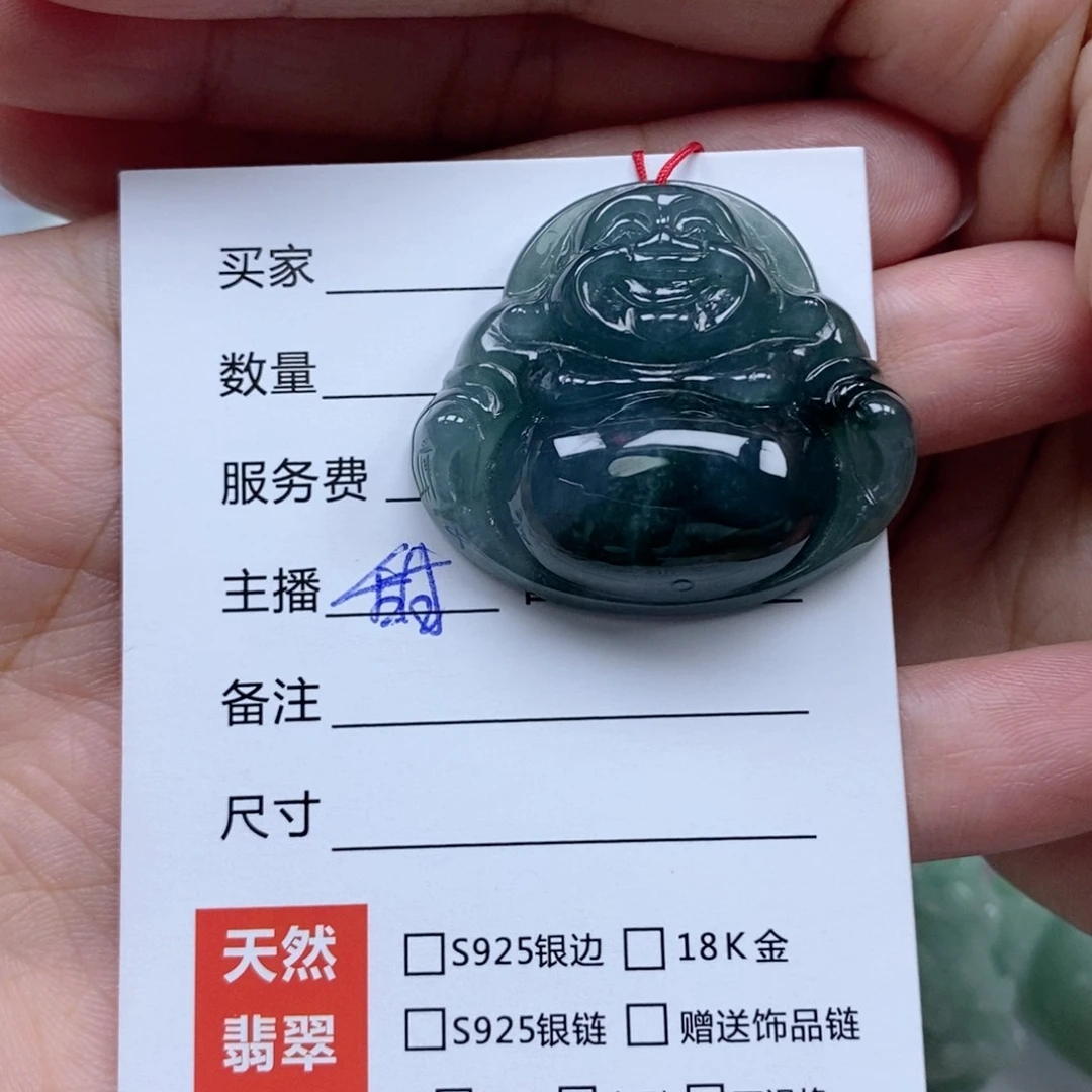 颈饰未镶嵌翡翠佛公