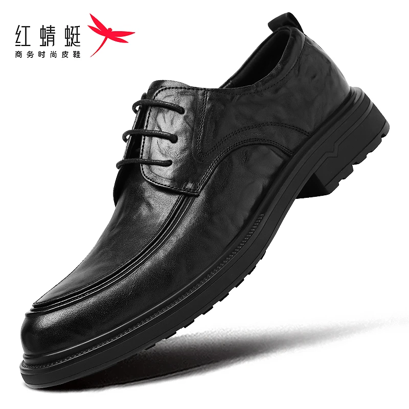 红蜻蜓春款轻奢手抓纹英伦男士皮鞋商务休闲真皮头层牛皮软底增高