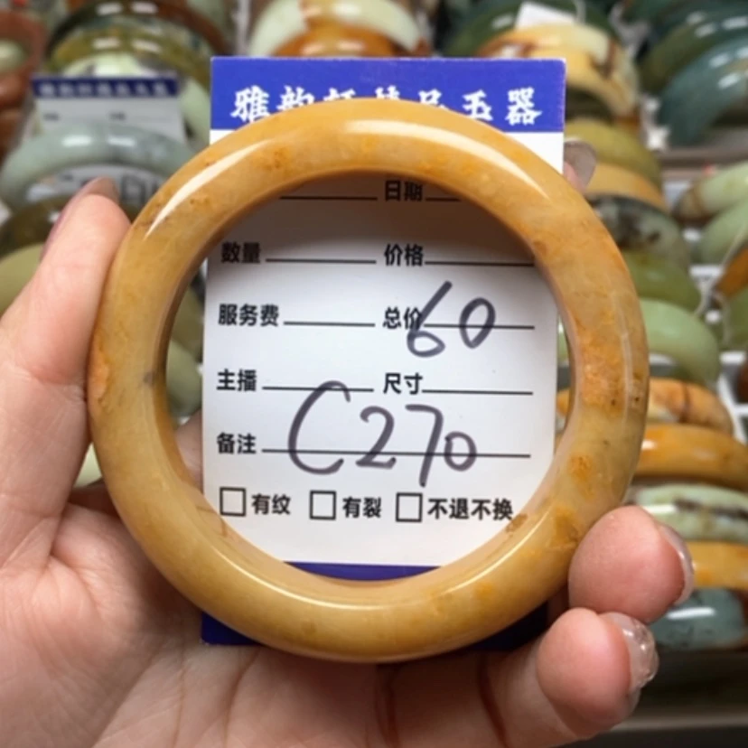 【闪购商品】蛇纹石玉手镯未镶嵌