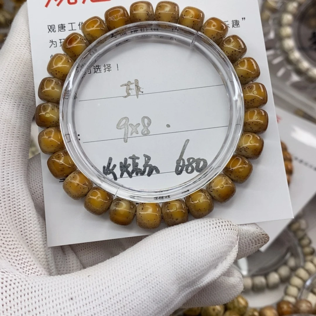 星月菩提手串平**乐51 观唐星月菩提