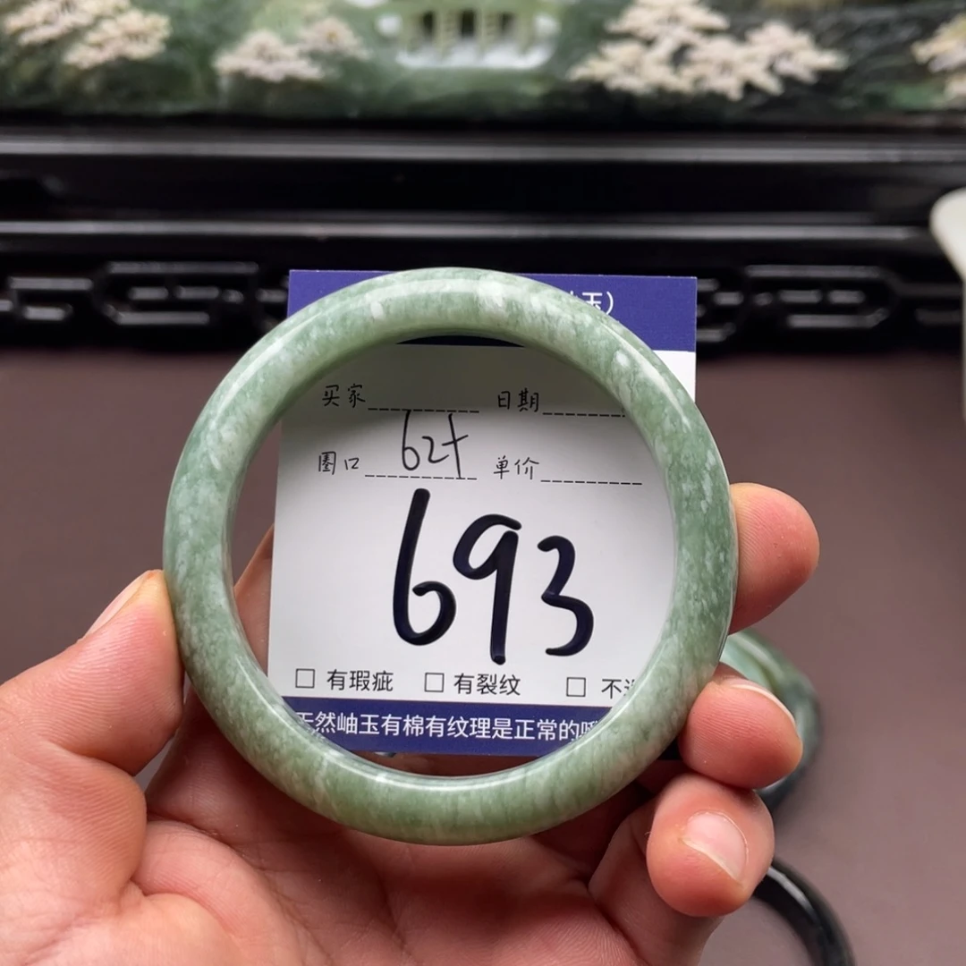 未镶嵌岫玉手镯手镯