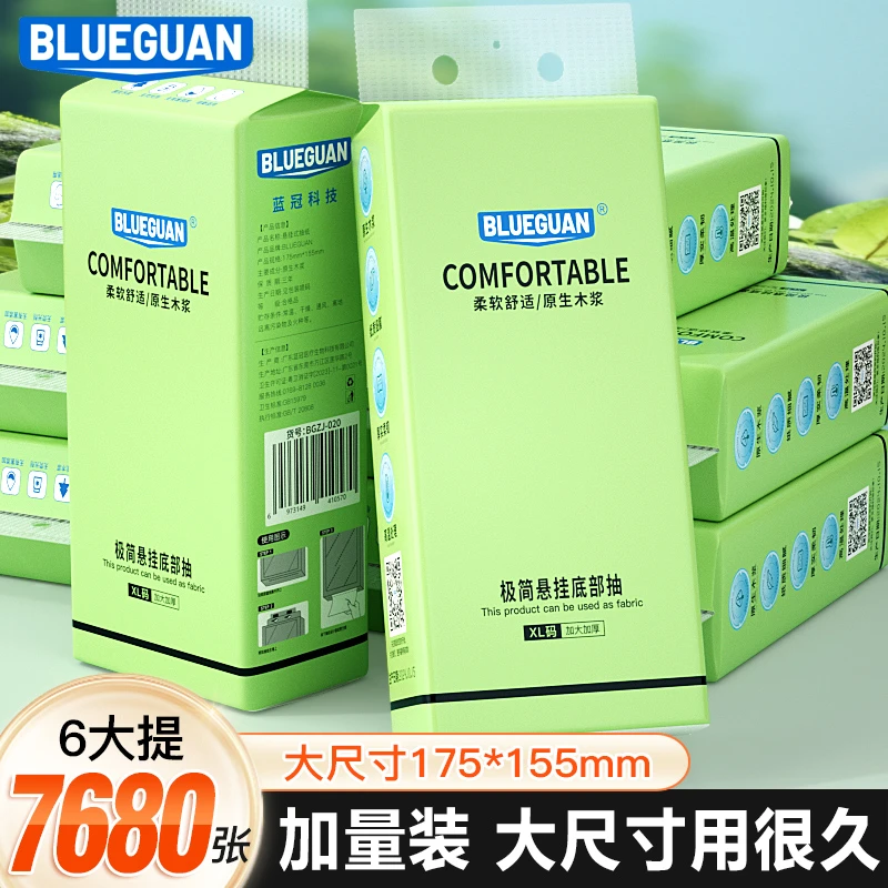 四层加厚独立悬挂式抽纸家用面巾纸家庭卫生纸餐巾纸擦手纸整箱