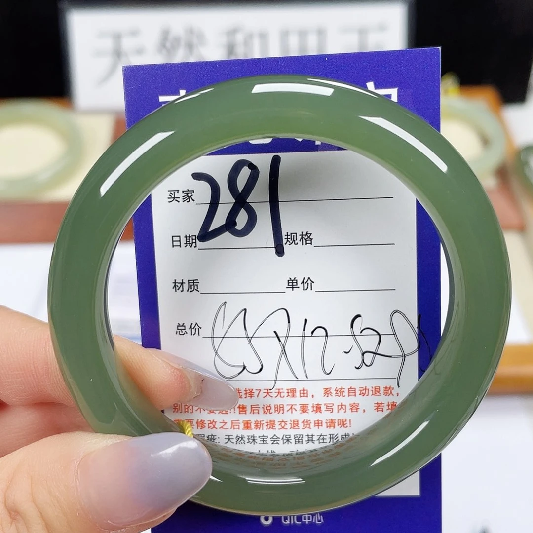 和田玉手镯未镶嵌