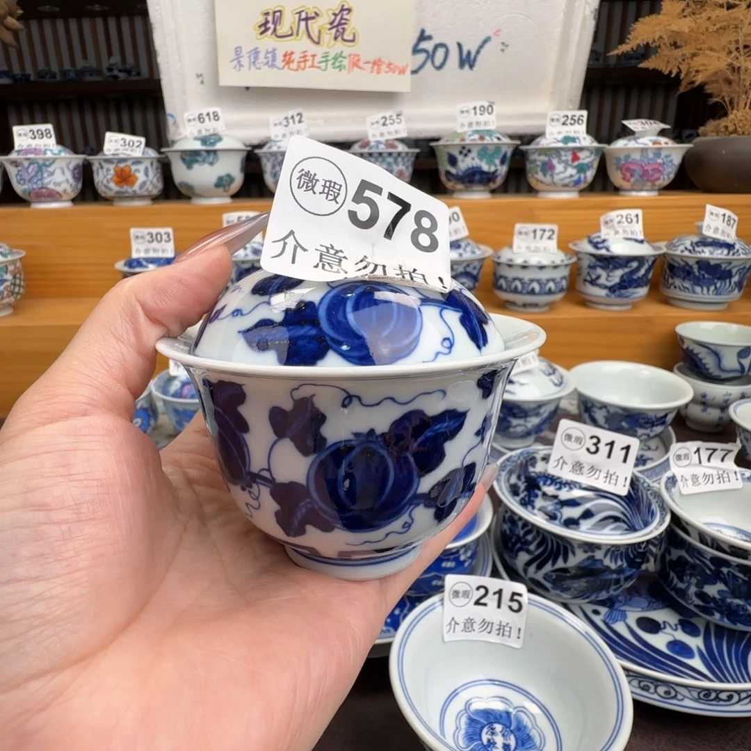 盖碗微瑕景德镇盖碗杯子